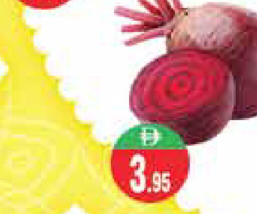 available at هايبر ماركت باسونز in الإمارات العربية المتحدة , الامارات - دبي