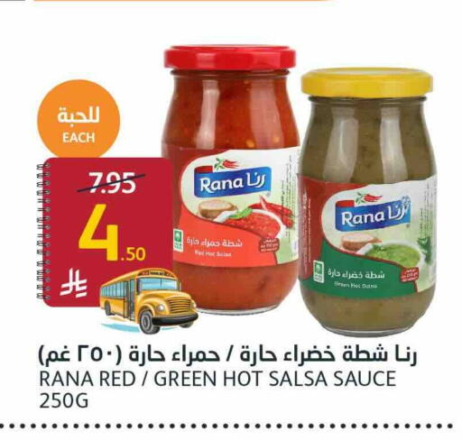 available at أسواق الجزيرة in مملكة العربية السعودية, السعودية, سعودية - الرياض