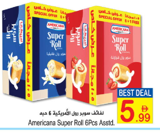available at سن اند ساند هايبر ماركت ذ.م.م in الإمارات العربية المتحدة , الامارات - ٱلْفُجَيْرَة‎