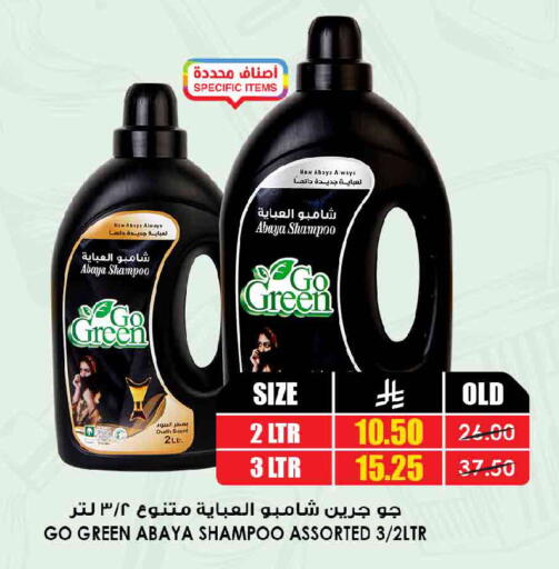 available at أسواق النخبة in مملكة العربية السعودية, السعودية, سعودية - الدوادمي