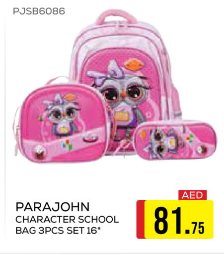 available at جمعية الامارات التعاونية in الإمارات العربية المتحدة , الامارات - دبي