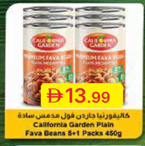 available at جمعية الامارات التعاونية in الإمارات العربية المتحدة , الامارات - دبي