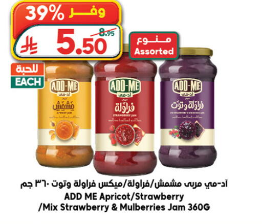 available at الدكان in مملكة العربية السعودية, السعودية, سعودية - ينبع