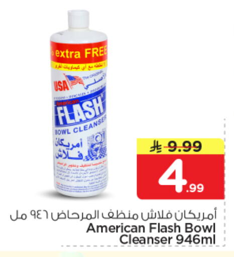 available at Nesto in KSA, Saudi Arabia, Saudi - Buraidah