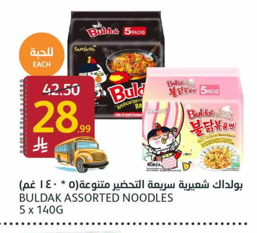 available at AlJazera Shopping Center in KSA, Saudi Arabia, Saudi - Riyadh