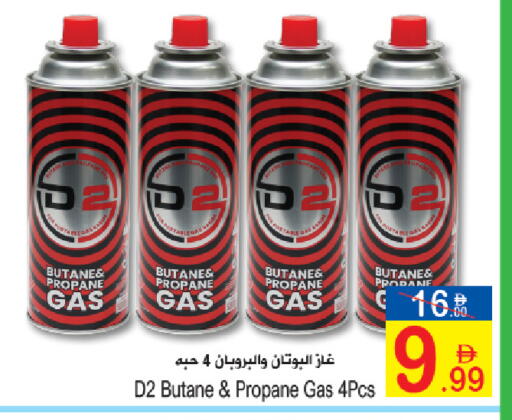 available at سن اند ساند هايبر ماركت ذ.م.م in الإمارات العربية المتحدة , الامارات - ٱلْفُجَيْرَة‎