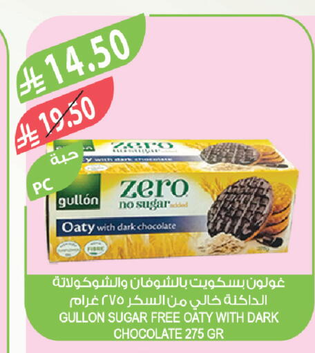 available at Farm  in KSA, Saudi Arabia, Saudi - Qatif