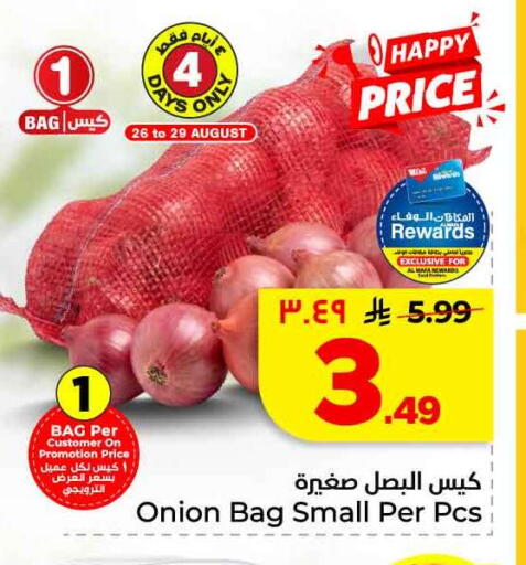 Onion available at Hyper Al Wafa in KSA, Saudi Arabia, Saudi - Mecca
