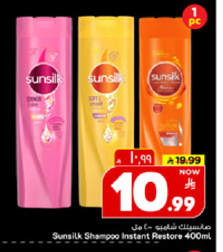 available at Mark & Save in KSA, Saudi Arabia, Saudi - Al Hasa