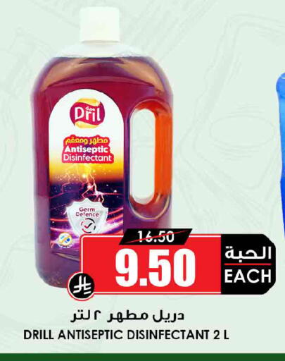 available at Prime Supermarket in KSA, Saudi Arabia, Saudi - Buraidah