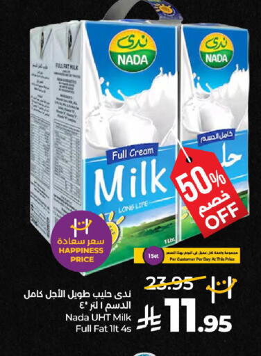 available at لولو هايبرماركت in مملكة العربية السعودية, السعودية, سعودية - تبوك