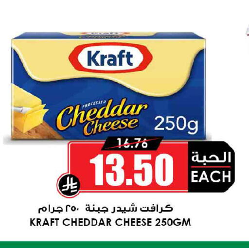 available at Prime Supermarket in KSA, Saudi Arabia, Saudi - Buraidah
