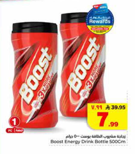 available at Hyper Al Wafa in KSA, Saudi Arabia, Saudi - Riyadh