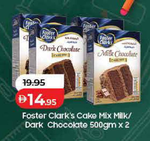 available at لولو هايبرماركت in الإمارات العربية المتحدة , الامارات - دبي
