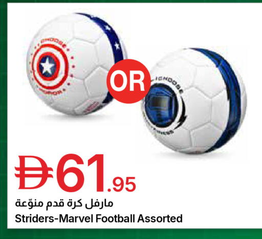 available at جمعية الامارات التعاونية in الإمارات العربية المتحدة , الامارات - دبي