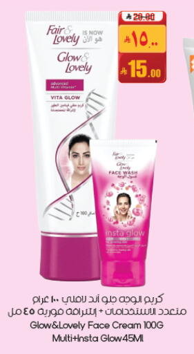 available at City Flower in KSA, Saudi Arabia, Saudi - Dammam