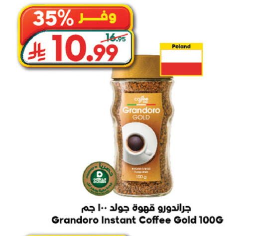 available at Dukan in KSA, Saudi Arabia, Saudi - Ta'if