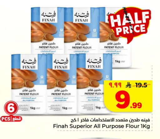 available at Hyper Al Wafa in KSA, Saudi Arabia, Saudi - Dammam