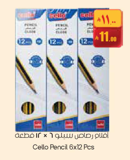available at City Flower in KSA, Saudi Arabia, Saudi - Dammam