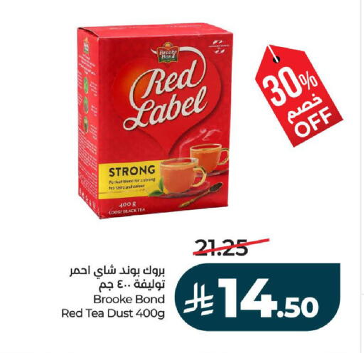 available at لولو هايبرماركت in مملكة العربية السعودية, السعودية, سعودية - تبوك
