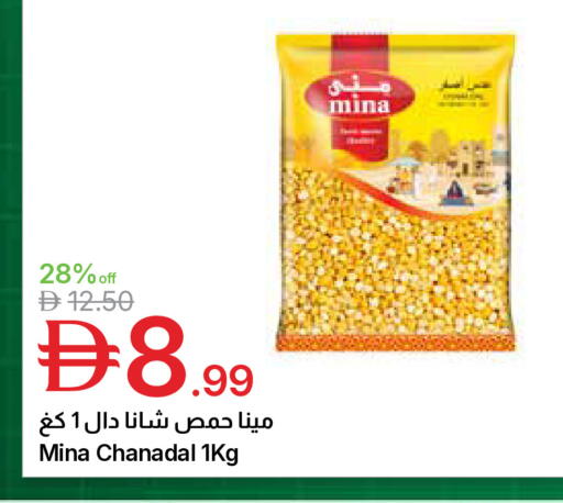 available at Emirates Co-Operative Society in UAE - Dubai