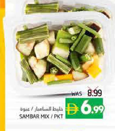 available at هايبر ماركت باسونز in الإمارات العربية المتحدة , الامارات - ٱلْفُجَيْرَة‎
