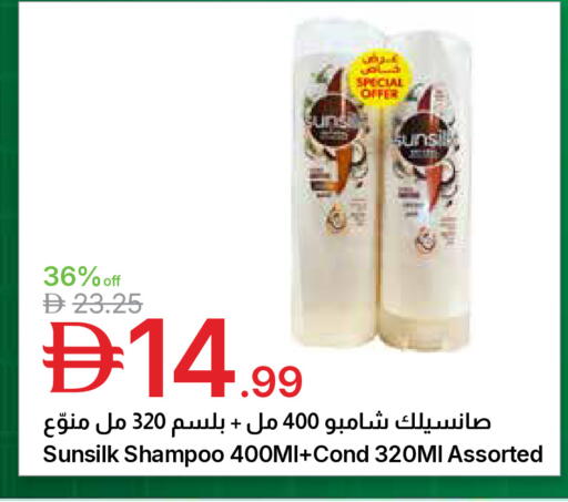 available at جمعية الامارات التعاونية in الإمارات العربية المتحدة , الامارات - دبي