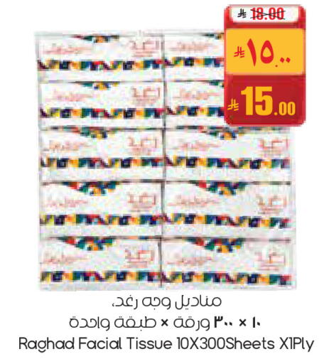 available at City Flower in KSA, Saudi Arabia, Saudi - Yanbu