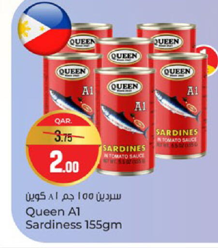 Tomato available at باريس هايبرماركت in قطر - الشحانية