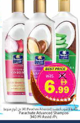 Onion available at هايبر ماركت باسونز in الإمارات العربية المتحدة , الامارات - ٱلْفُجَيْرَة‎