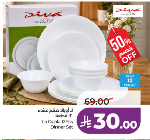 available at لولو هايبرماركت in مملكة العربية السعودية, السعودية, سعودية - الجبيل‎