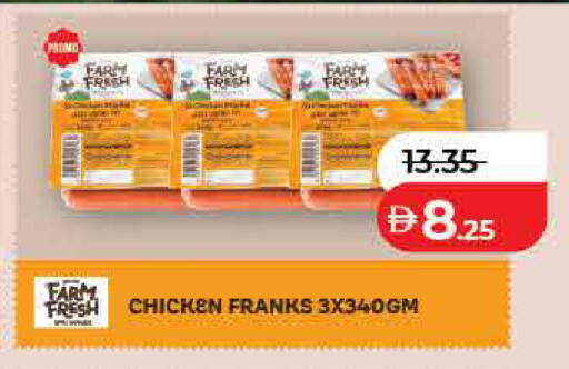available at Lulu Hypermarket in UAE - Dubai