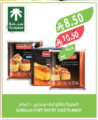 available at المزرعة in مملكة العربية السعودية, السعودية, سعودية - الجبيل‎
