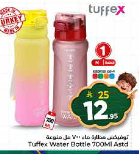 available at هايبر الوفاء in مملكة العربية السعودية, السعودية, سعودية - الرياض