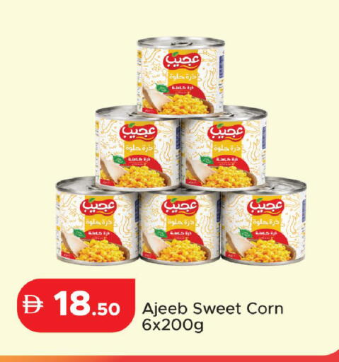 available at Al Aswaq Hypermarket in UAE - Ras al Khaimah