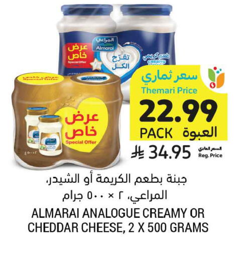 available at أسواق التميمي in مملكة العربية السعودية, السعودية, سعودية - بريدة