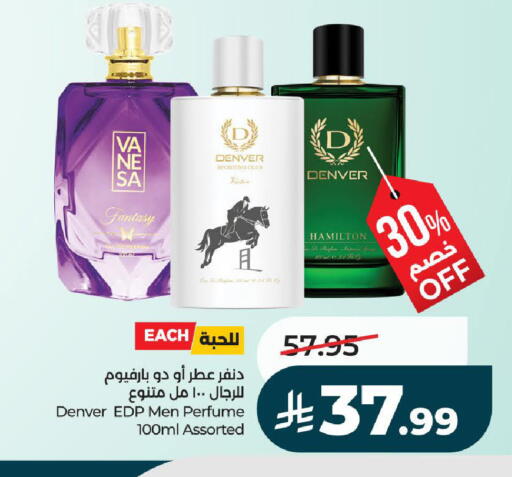 available at LULU Hypermarket in KSA, Saudi Arabia, Saudi - Unayzah