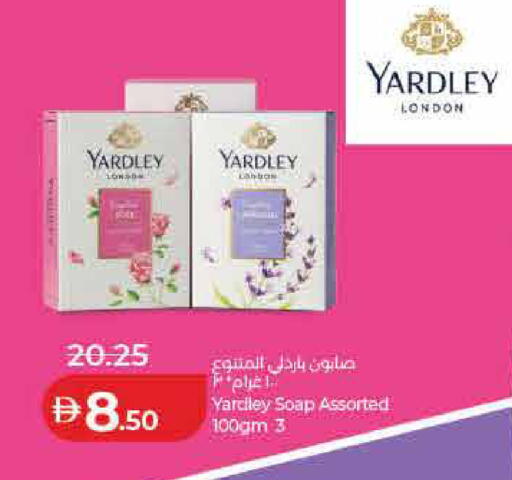 available at لولو هايبرماركت in الإمارات العربية المتحدة , الامارات - رَأْس ٱلْخَيْمَة