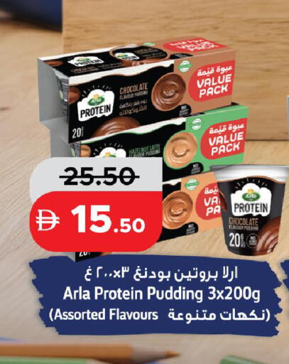 available at الأسواق هايبرماركت in الإمارات العربية المتحدة , الامارات - رَأْس ٱلْخَيْمَة