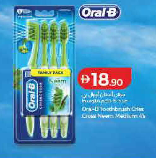 available at لولو هايبرماركت in الإمارات العربية المتحدة , الامارات - ٱلْفُجَيْرَة‎