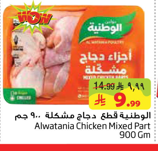 available at ليان هايبر in مملكة العربية السعودية, السعودية, سعودية - المنطقة الشرقية