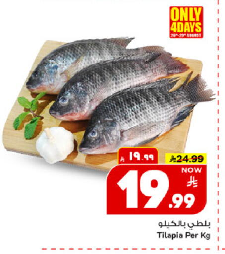 available at مارك & سيف in مملكة العربية السعودية, السعودية, سعودية - الخبر‎