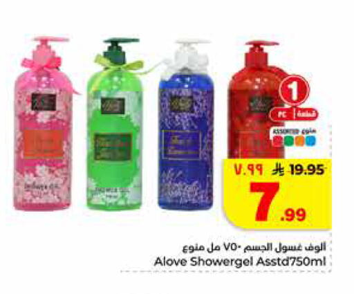 available at Hyper Al Wafa in KSA, Saudi Arabia, Saudi - Riyadh