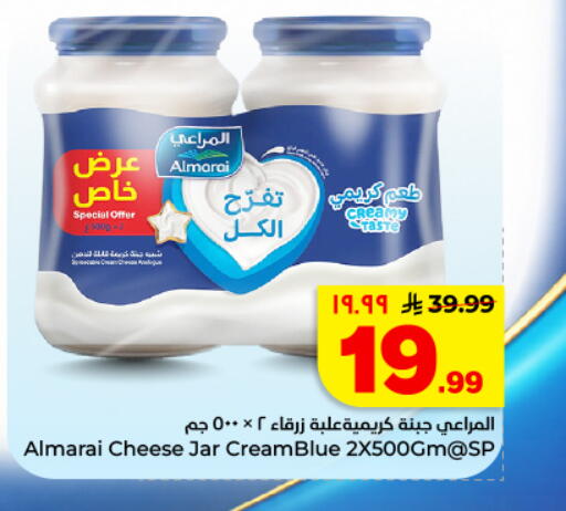 available at هايبر الوفاء in مملكة العربية السعودية, السعودية, سعودية - المنطقة الشرقية
