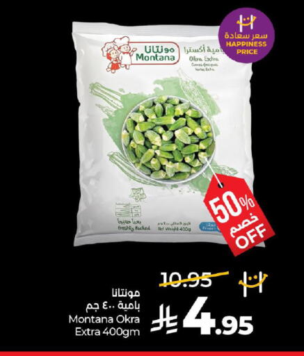 Okra available at LULU Hypermarket in KSA, Saudi Arabia, Saudi - Tabuk