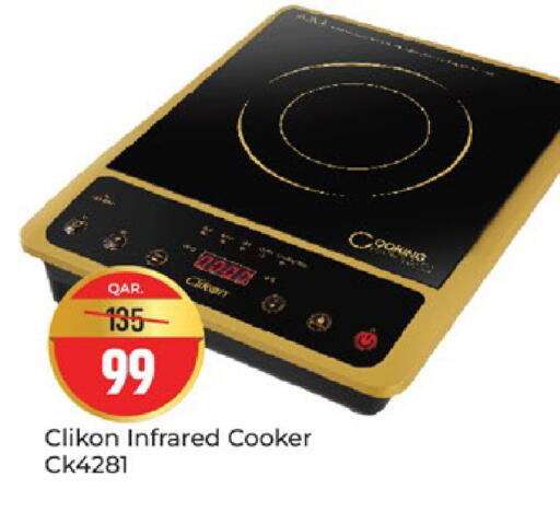 available at Paris Hypermarket in Qatar - Al Wakra