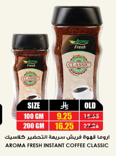 available at أسواق النخبة in مملكة العربية السعودية, السعودية, سعودية - الدوادمي