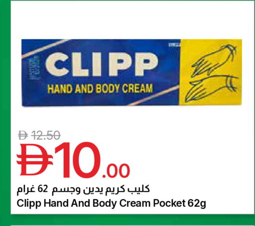 available at جمعية الامارات التعاونية in الإمارات العربية المتحدة , الامارات - دبي