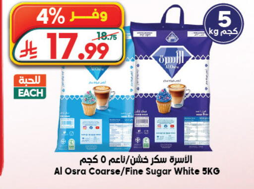 available at الدكان in مملكة العربية السعودية, السعودية, سعودية - ينبع