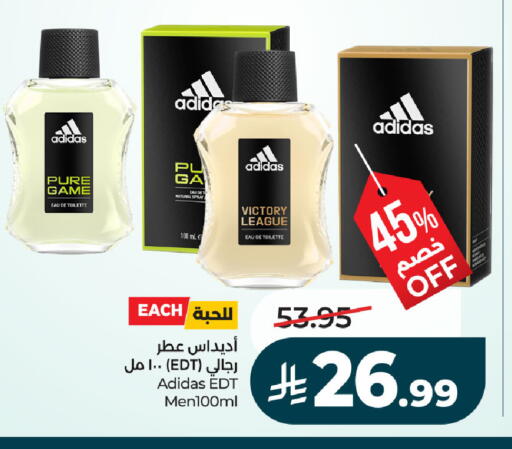 available at لولو هايبرماركت in مملكة العربية السعودية, السعودية, سعودية - حفر الباطن